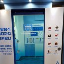 도리도리뱅 네이버블로그