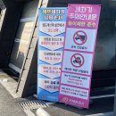 전주 노터치 세차, 노브러쉬 세차 후기, 노브러시 세차 전후 비교, 팔복동 카제트 워시