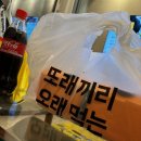 또래오래치킨 평택고덕점 이미지