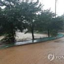 범람