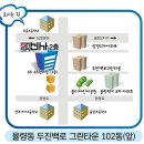 신사합기도유도 이미지