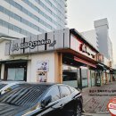 비비큐치킨 권곡점