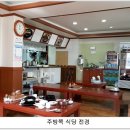 본가갈비탕 이미지