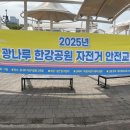 뚝섬한강공원-49 이미지