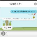 ☺ 예원이의 해피니스 ☺ [2] 이미지