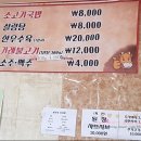 오서방소고기국밥 이미지