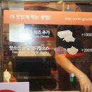 고피자한티역점