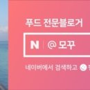 극동갈비 이미지