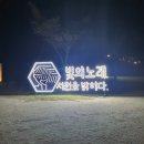 숙이상회 - 사천시 대례길 62 | 함양 남계서원 미디어아트 빛의노래,서원을 밝히다 방문후기