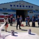 농업기술센터 농업기계교육관 이미지