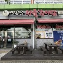 민추어탕 이미지