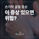 바른안산신경과의원 이미지