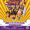 최진사댁 이미지