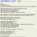 성민어린이집 이미지