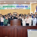 백운초등학교 이미지