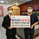 박윤규치과의원 이미지