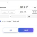 이음시스템