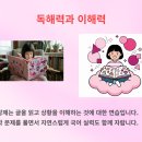 이노국어학원