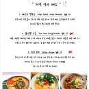 아시안 쿠진