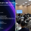 [트렌드 인사이트]라이프 트렌드로 읽는 비즈니스 기회 인사이트