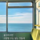 소중한사람들