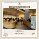 스타벅스커피동수원DT점 네이버블로그