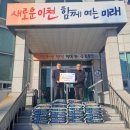 이천마트 이미지