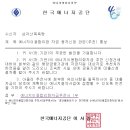 삼각산사우나 이미지