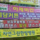 신창초교 이미지