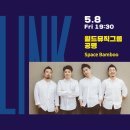 공명콘서트 기린자리 이미지