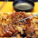 삼겹족발
