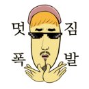 키즈글램핑GEO 이미지