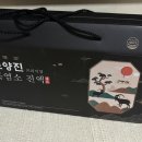 드림건강식품 - 익산시 중앙로7길 2-13 | 드림티앤씨 보양진 흑염소엑기스 흑염소진액 추천 부모님선물 어버이날선물추천 건강식품 후기