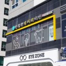 홍치과의원 이미지