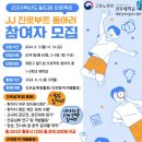 JJ소프트 이미지