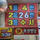 원동슈퍼 이미지