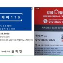 까치철물 네이버블로그