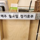 고봉민김밥인광주 이미지