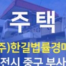 (주)홈플러스대전가오점 이미지