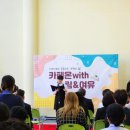 부천시장애인종합복지관 | 부천시장애인종합복지관, 발달장애인 자립 지원 위한 ‘카페온with느림&amp;여유’ 개소
