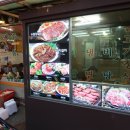 영동갈비 이미지