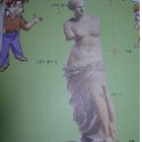 (주)가나출판사 그리스 로마신화 만화 20권 팝니다. 4만원!!! 이미지