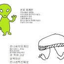 줄스 | 줄스 후기