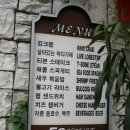 동두천 맛집 - 보산동 미2사단 정문 앞 "56하우스" - 돈없는 예날 뭣도 모르고 먹은 "티본 스테이크" 이미지