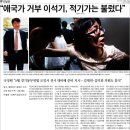 경기일보평택지사 이미지