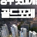 브라운스톤＆더샵부동산중개 이미지