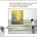 찬송가 / 607장 내 본향 가는 길 이미지