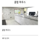 원주반곡초등학교 | 가성비 노캐디 9홀 골프장 원주 인터불고 2인 플레이 내돈내산 후기
