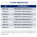 프리즘코퍼레이션 이미지
