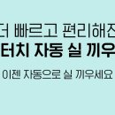 부라더미싱 이미지